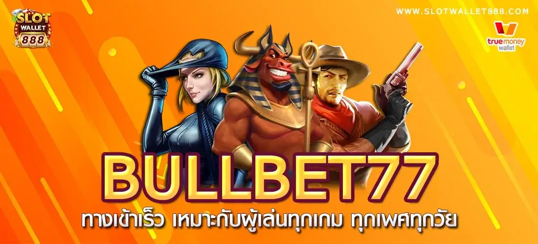 bullbet77